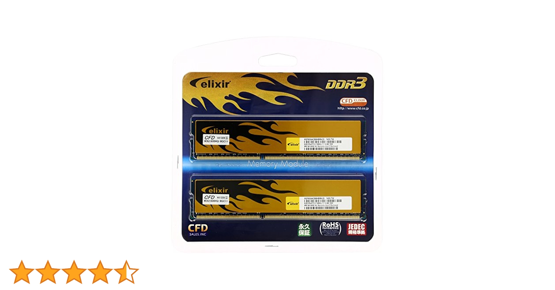 DDR3 PC3-12800 CFD elixir 8GB x 4枚 32GB Amazon | CFD販売 Elixir デスクトップ用 DDR3メモリー 8GB (4GB